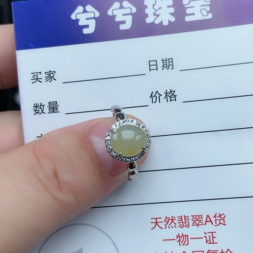 【闪购商品】银S925镶嵌戒指翡翠
