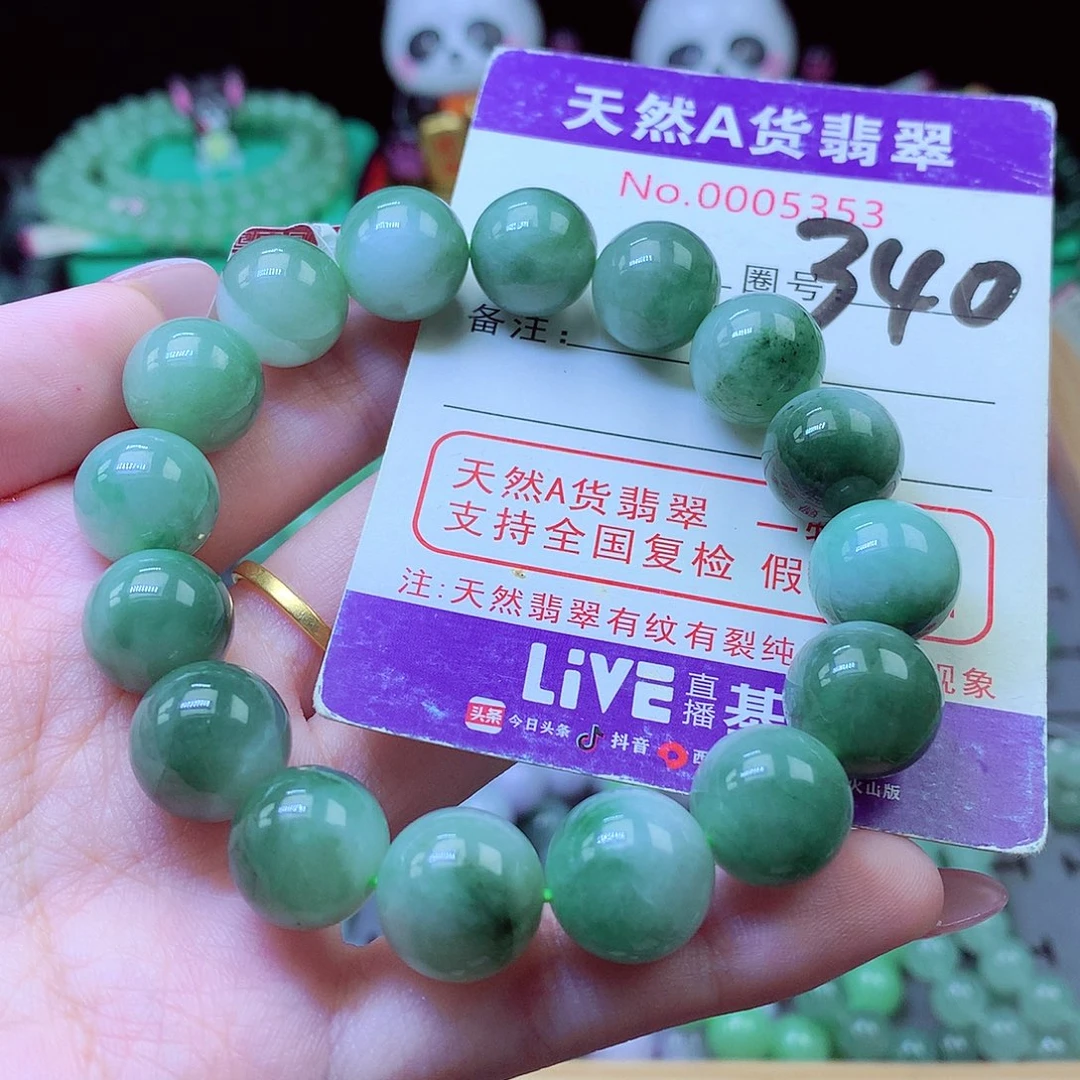 翡翠未镶嵌毛衣链13.5