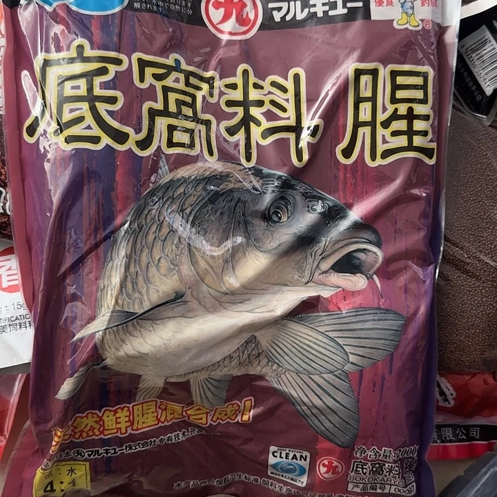 小九底窝料腥味一包