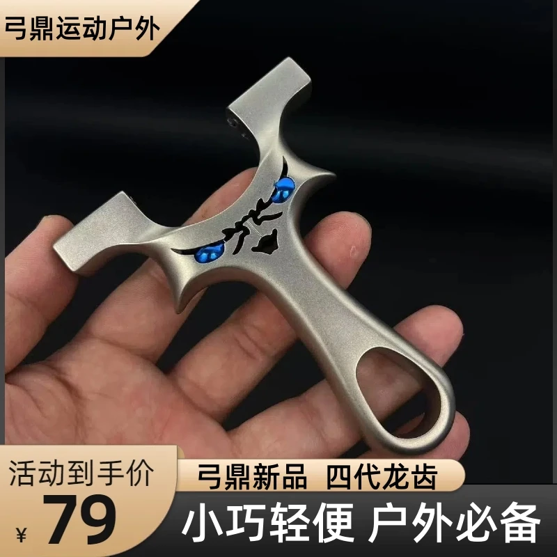 弓鼎正品小怪兽恶魔弹弓成年人户外大威力高精准度专业高弹力弹弓