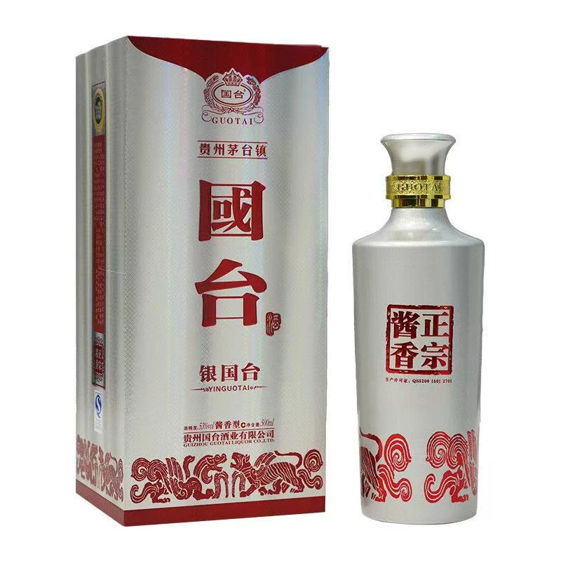 国台 银 国台  白酒53度500ml
