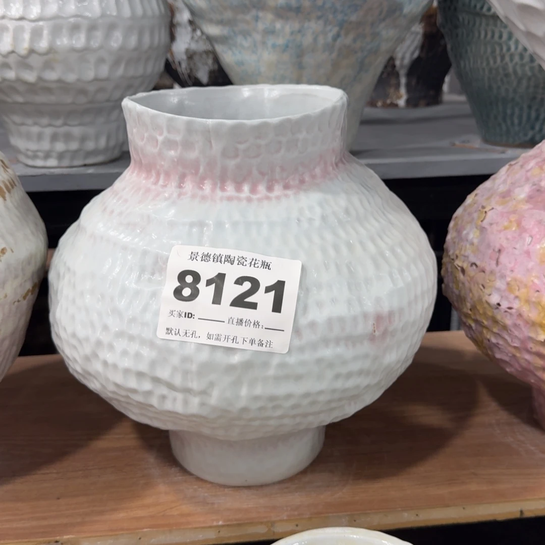 @***儿摆件景德镇高温花瓶编码8121高30口14默认无孔