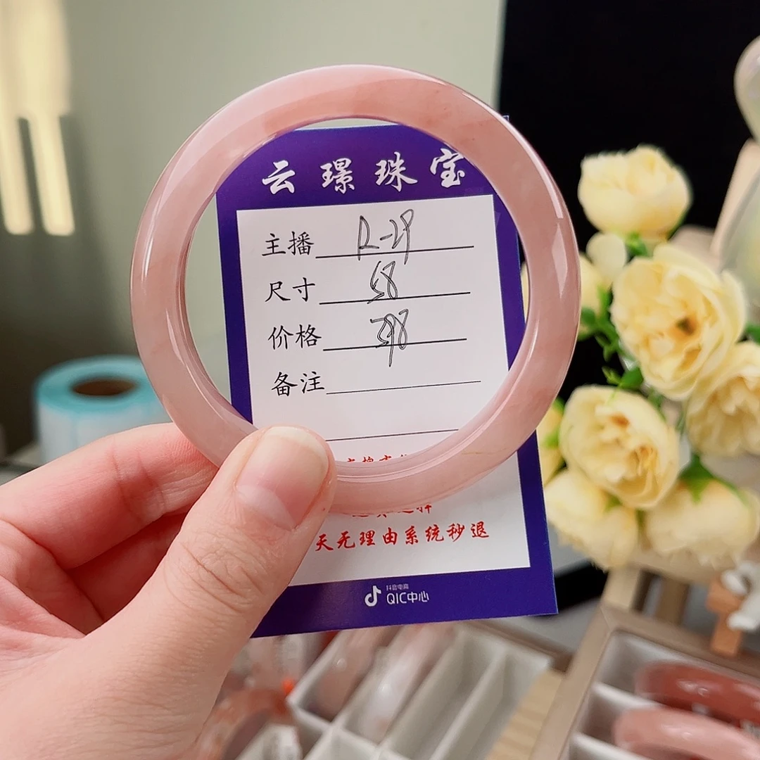 石英质玉未镶嵌手镯