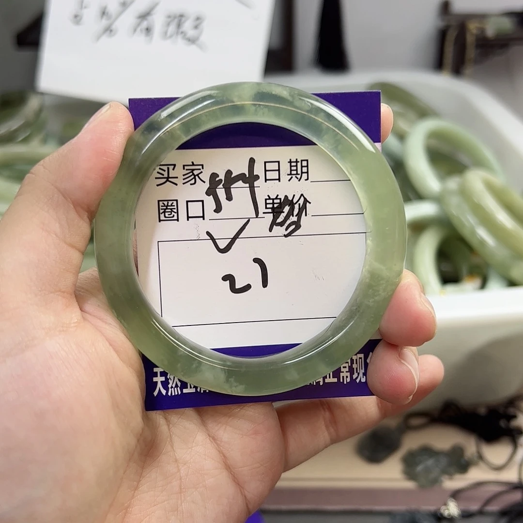 岫玉未镶嵌手镯b h h j j j