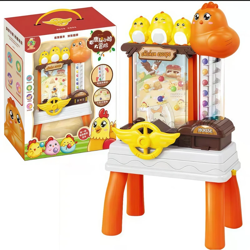 老鹰捉小鸡大冒险玩具儿童游戏机接豆豆机益智亲子互动生日礼物