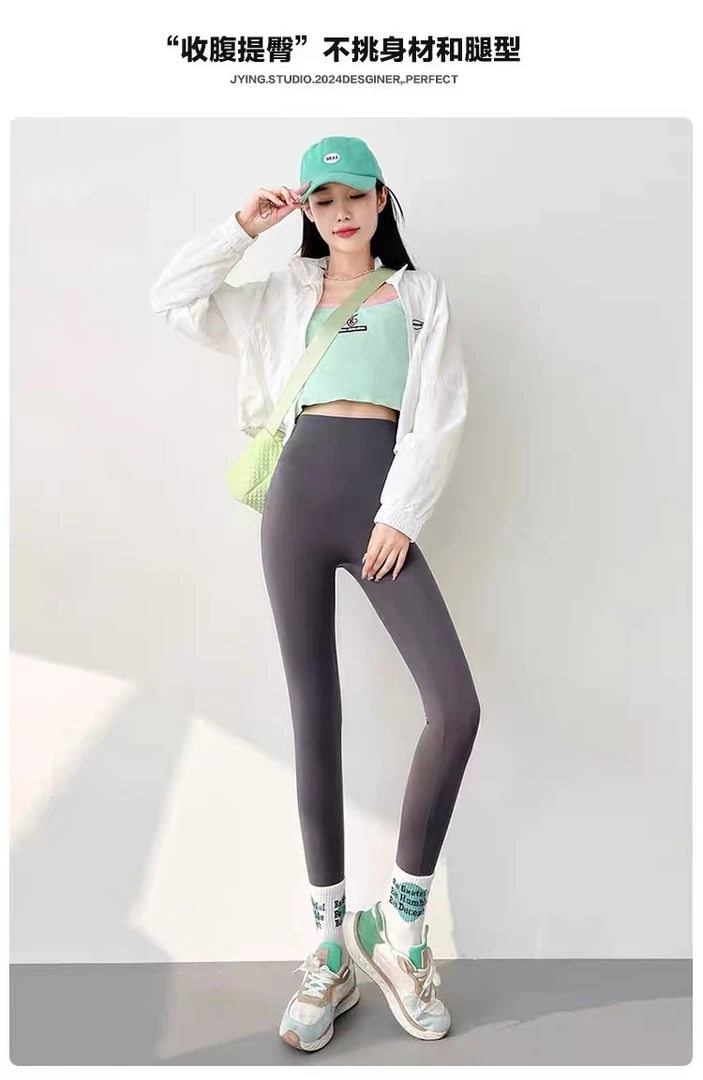 【300克薄绒春秋款】冬季加厚紧身高腰高弹外穿收腹提臀微瑕鲨鱼裤