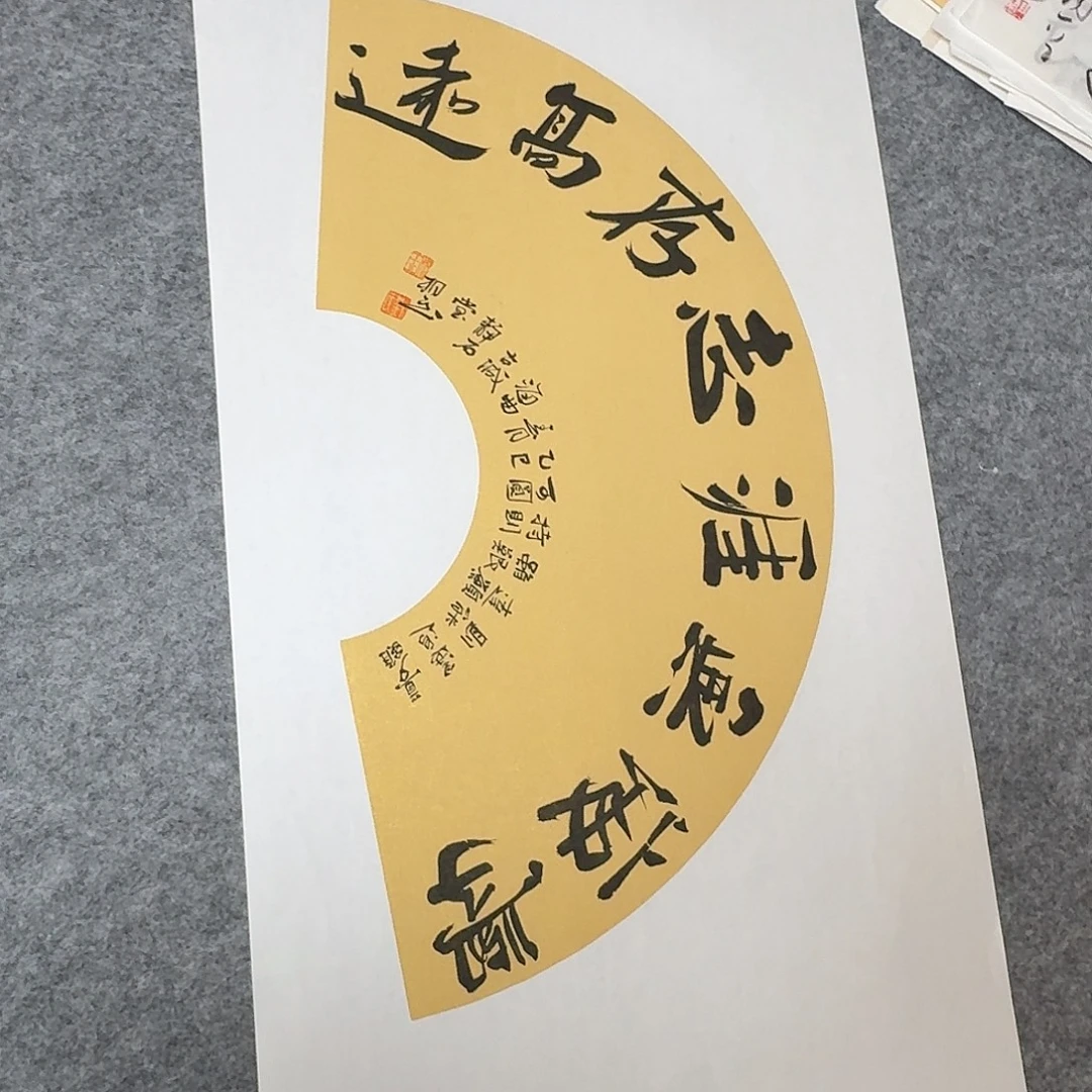书法中2啊哈哈哈哈哈哈