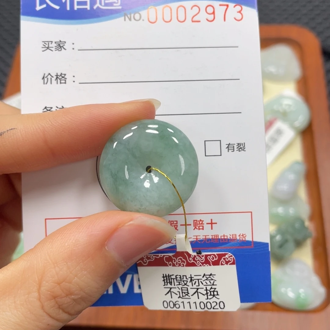 翡翠颈饰未镶嵌翡翠吊坠2973