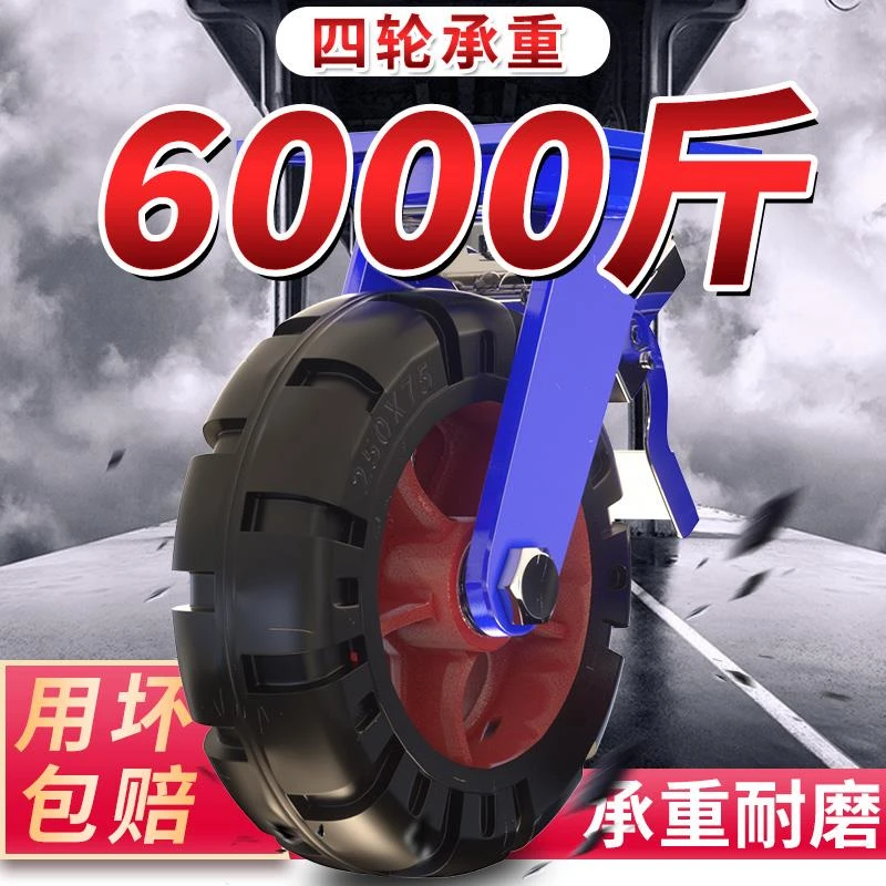 万向轮超重型10寸重型手推车脚轮承重橡胶轱辘板车轮子载重