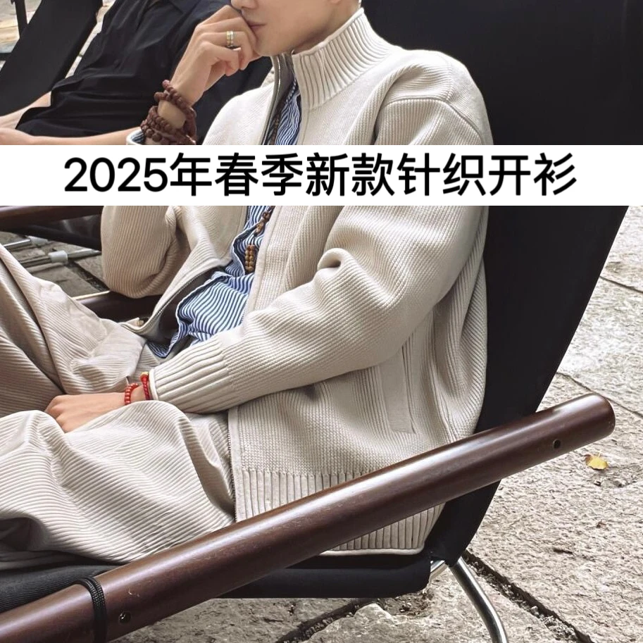 tian【POLO立领针织开衫】2025年春季新款轻奢针织开衫男女同款