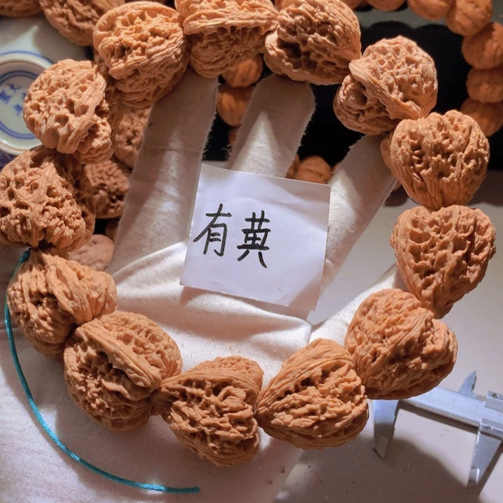 a***a文玩核桃手串南疆石
