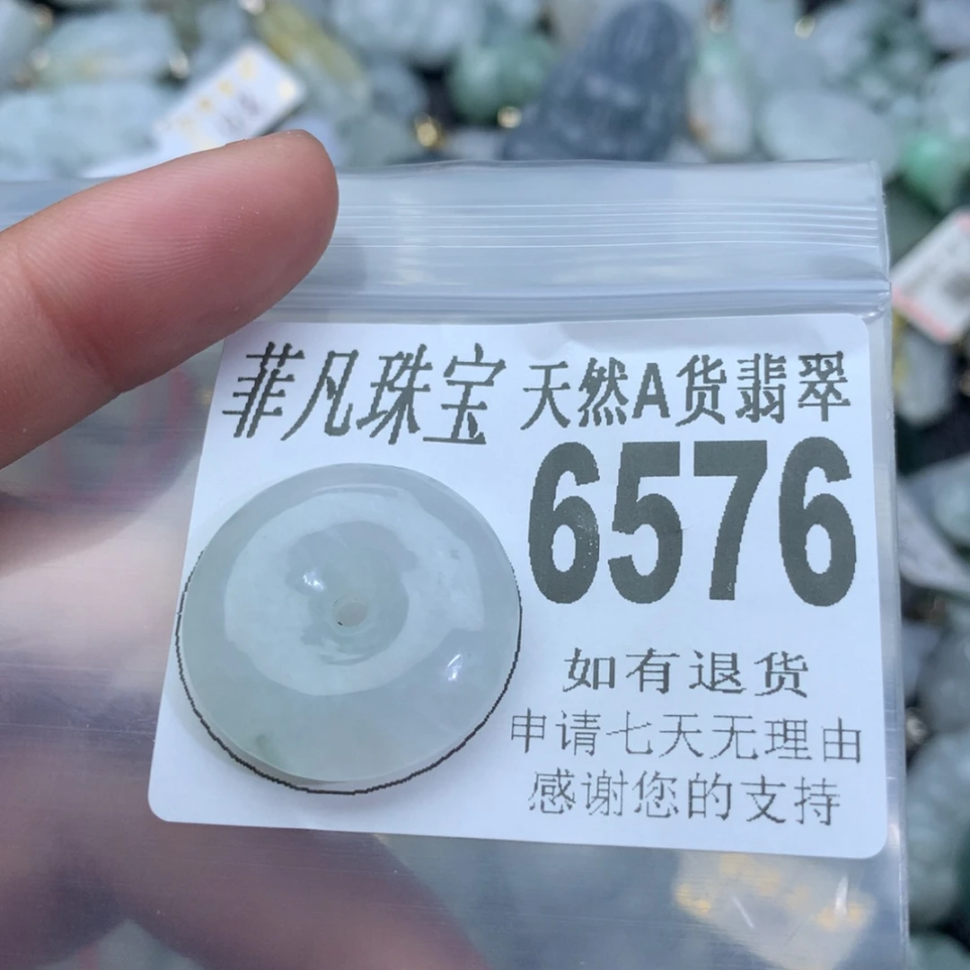 翡翠颈饰未镶嵌6576。