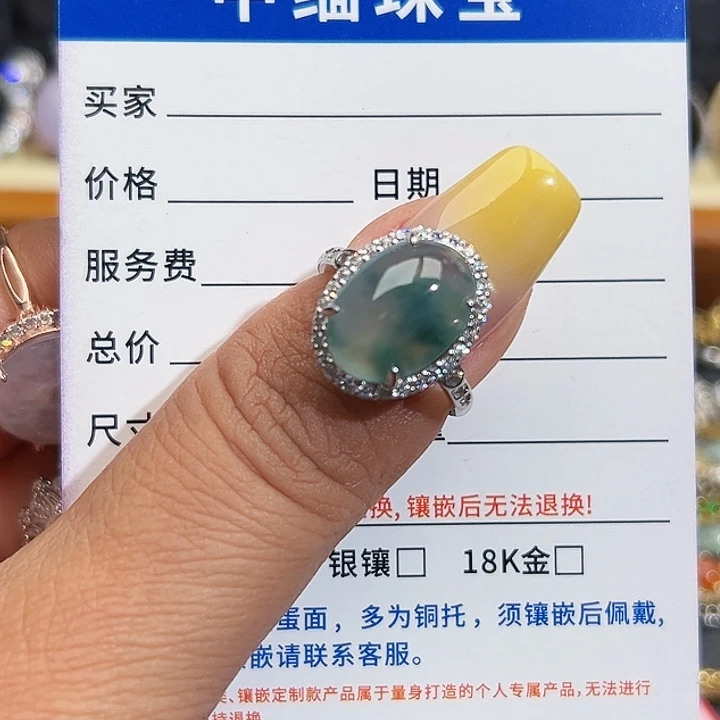 翡翠银S925镶嵌戒指缅甸天然A货翡翠戒指