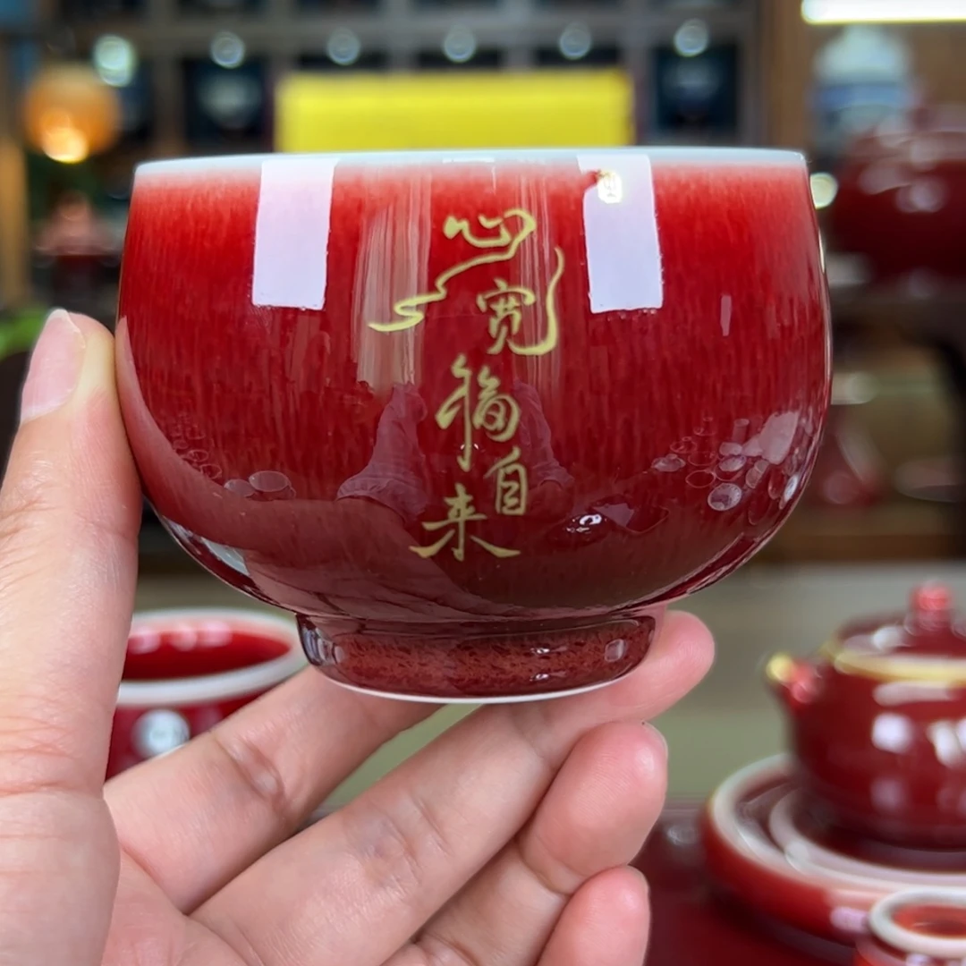 杯闻轩坊开播见面礼