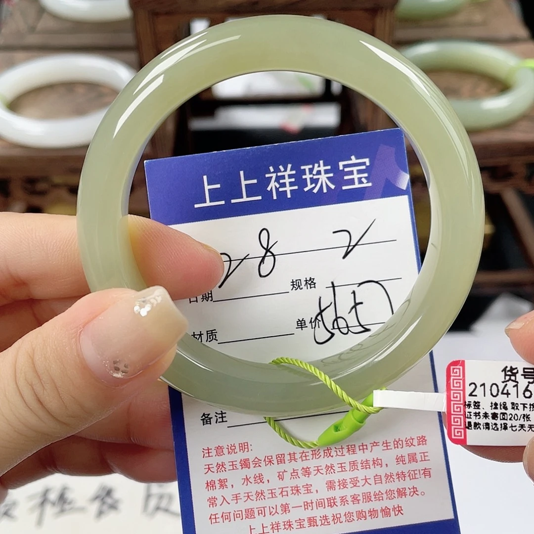 未镶嵌手镯和田玉