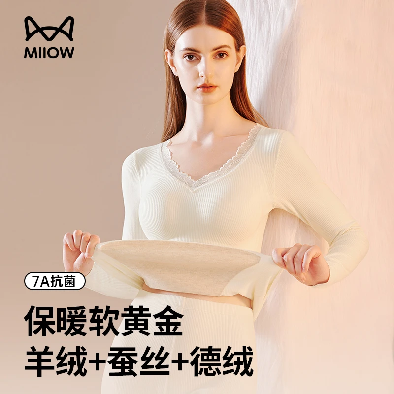 猫人保暖内衣女秋冬新款暖绒德绒山羊绒自带胸垫女士打底衫