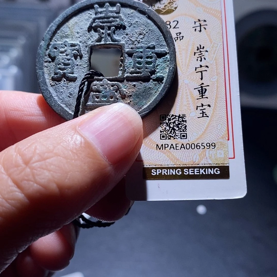 贝壳5 恭喜发财恭喜发财