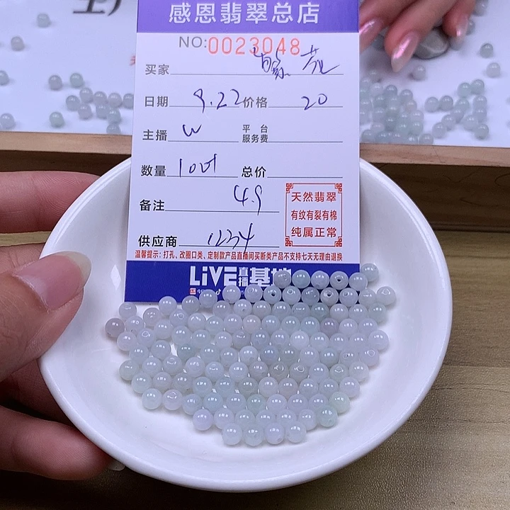 ღ***¹未镶嵌手链翡翠翡翠