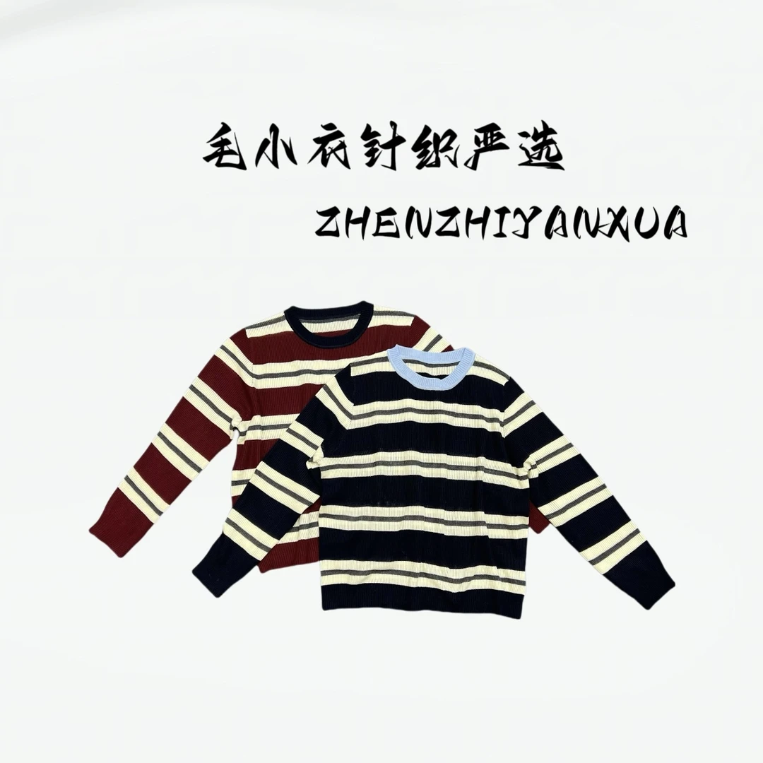 【毛小衣针织严选】秋冬季设计师款羊毛系圆领条纹双色拼接款8011