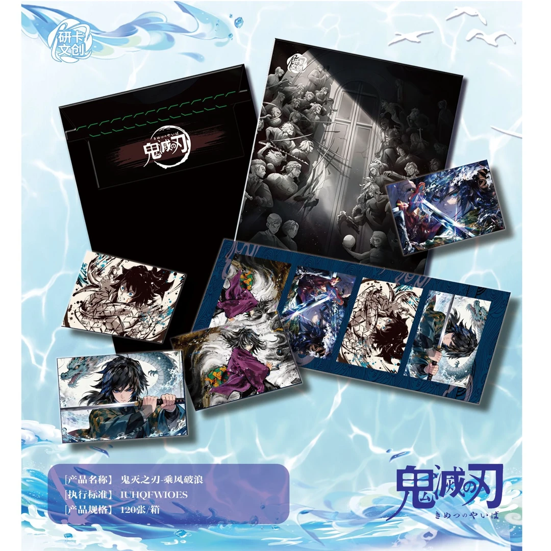 【书签展绘卡】研卡文创《风平浪静》书签 展绘卡 台架 三合一 二创