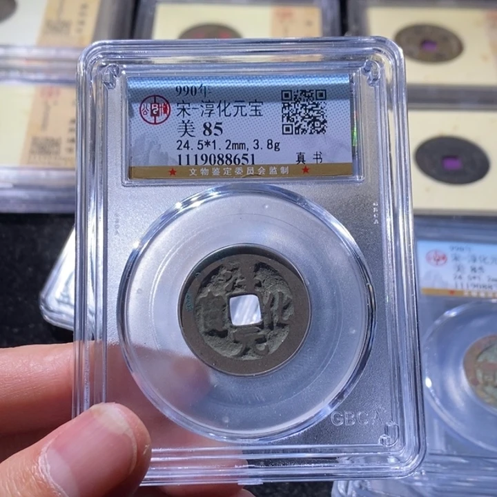 铜公博85淳化 延可古泉