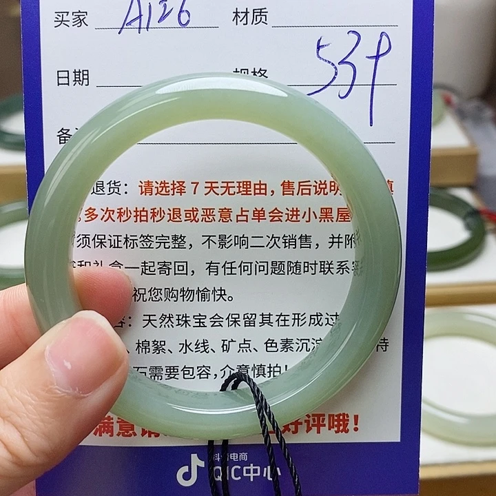 s***l和田玉未镶嵌手镯mz