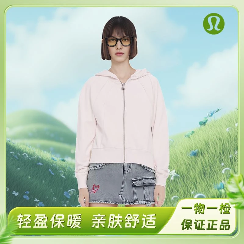 lululemon/露露乐蒙Scuba 系列 纯色开衫全拉链连帽短款卫衣 女款