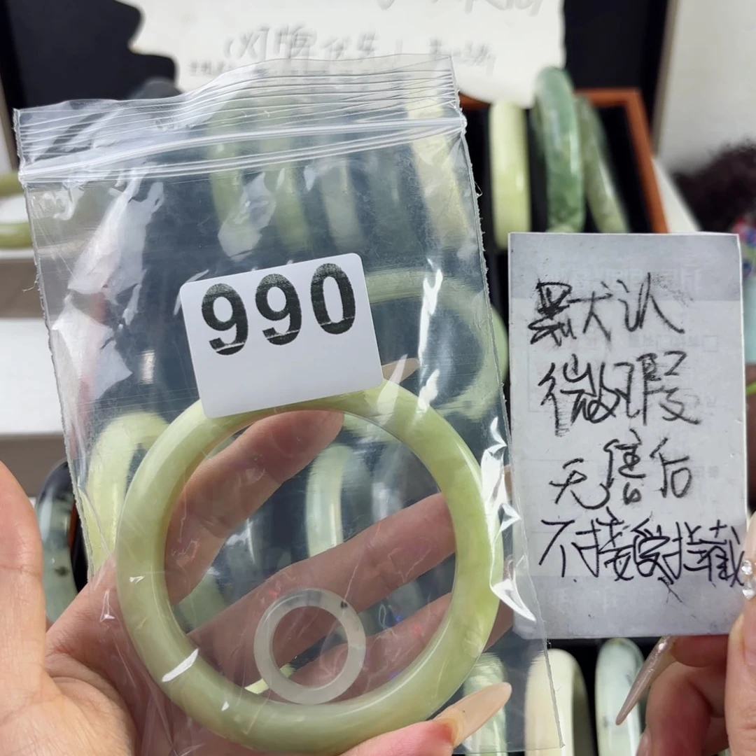 蛇纹石玉未镶嵌手镯你*