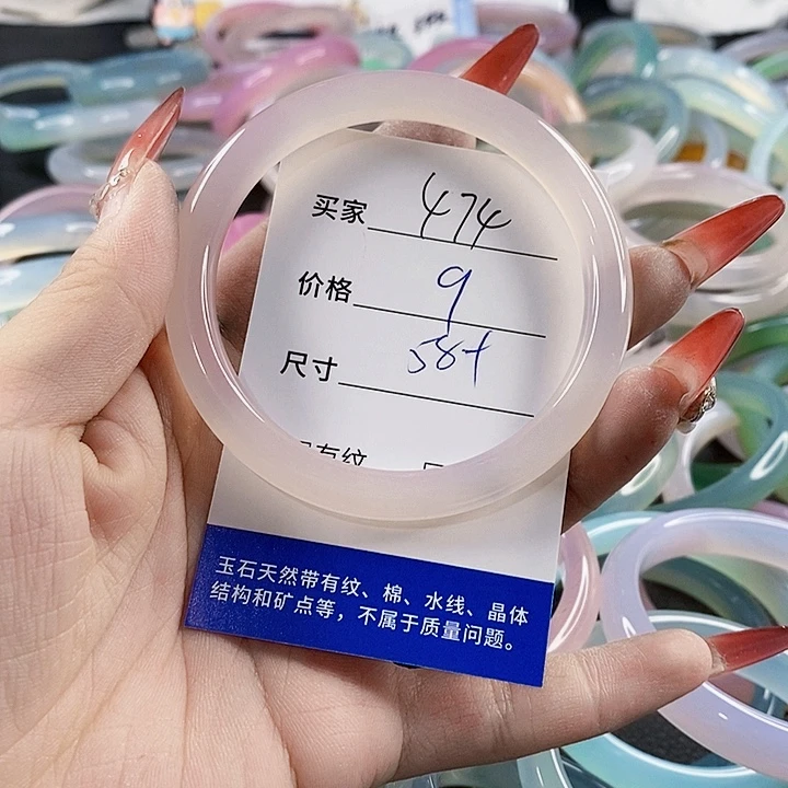 手镯玛瑙/玉髓未镶嵌474