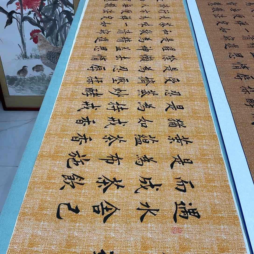 书法茶道李淦浅娟文布……