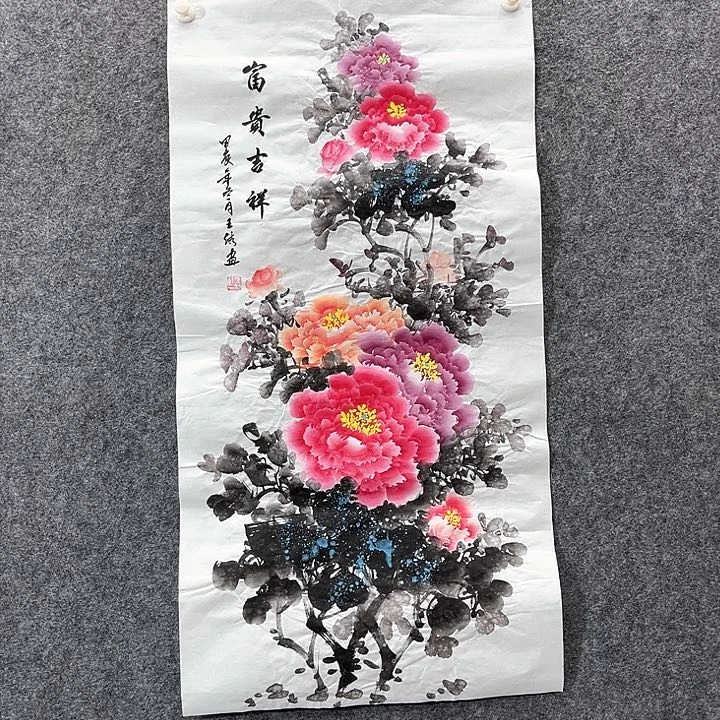国画国画作品入选21