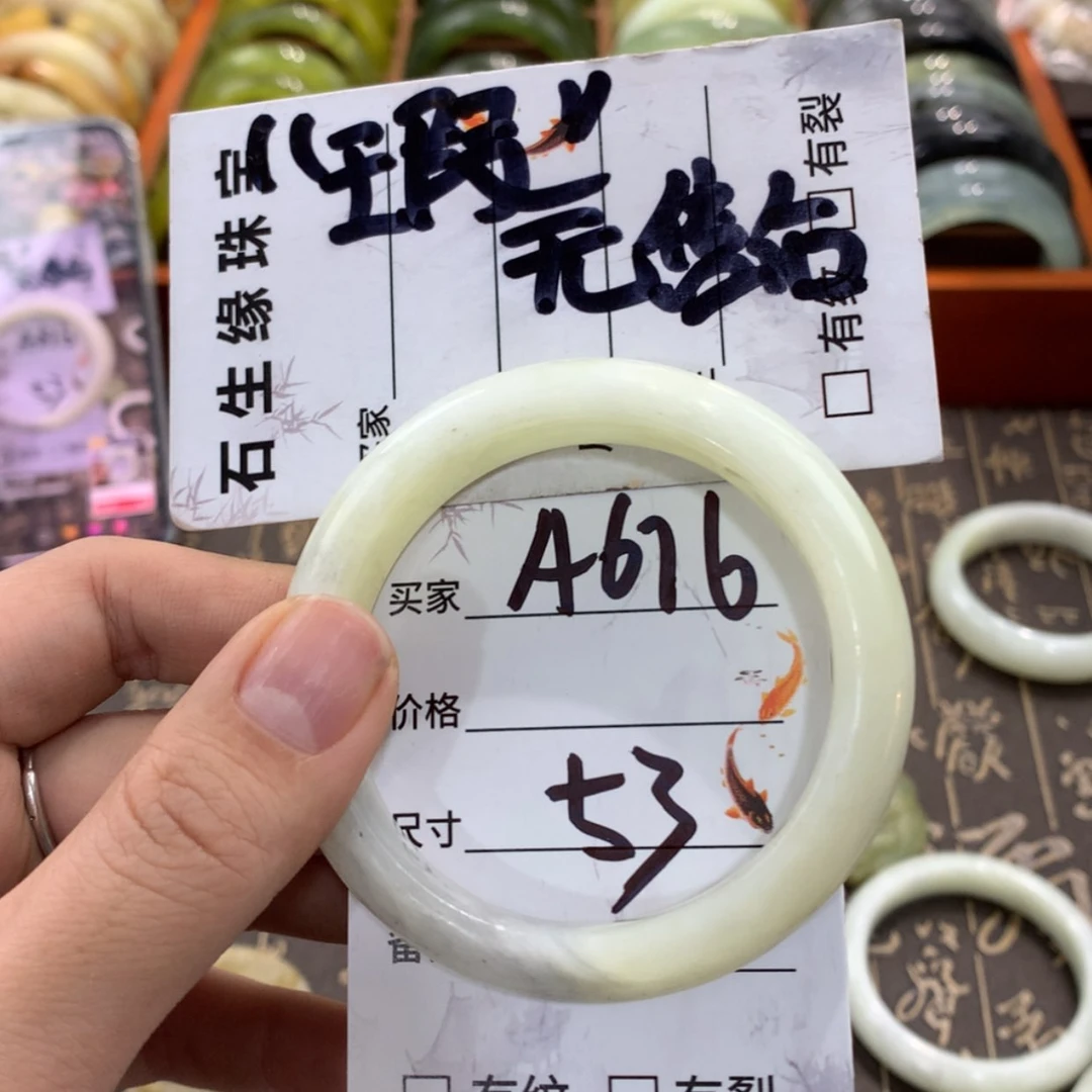 【闪购商品】蛇纹石玉手镯未镶嵌
