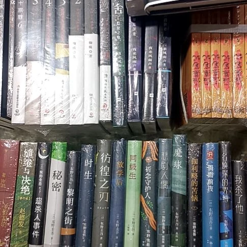 旧雨重落两册，原名求生系统