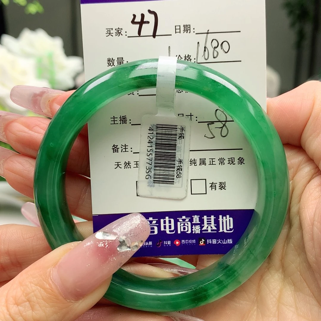 石英质玉手镯未镶嵌