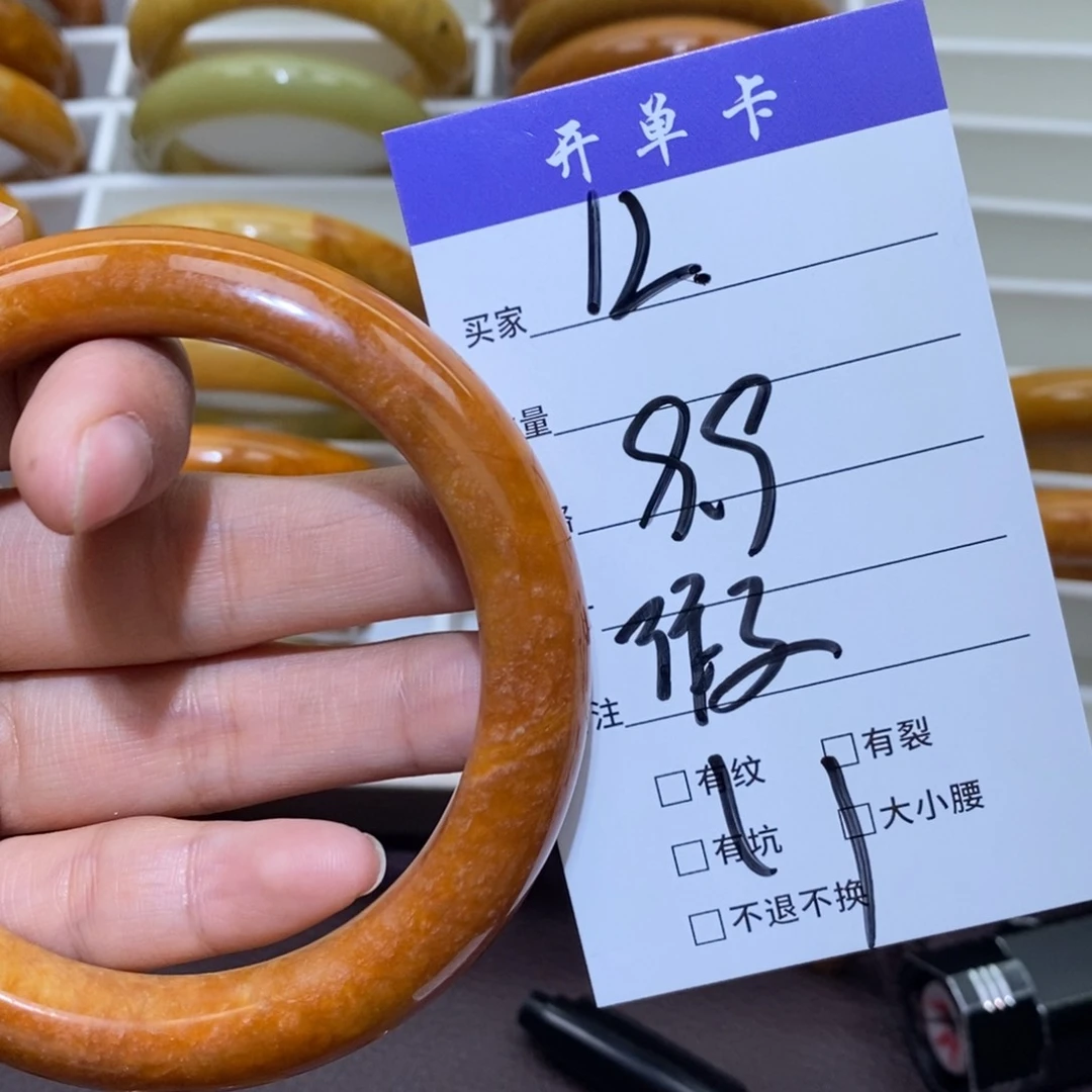 未镶嵌蛇纹石玉手镯東