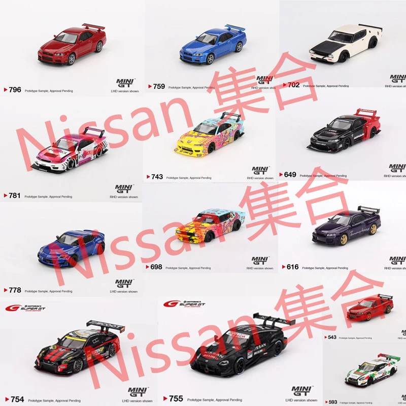 MINIGT 1:64 Nissan 日产 GTR Skyline ,GT500 仿真合金车模集合