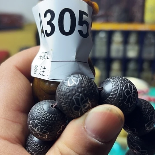 h***g非洲紫檀（红花梨）305