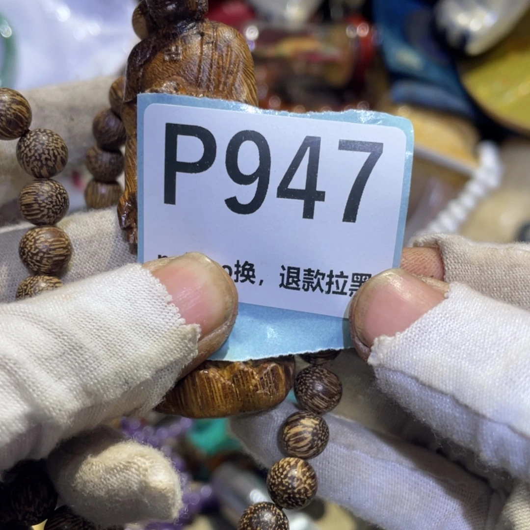 烟***南瓷片火爆热卖热卖热卖