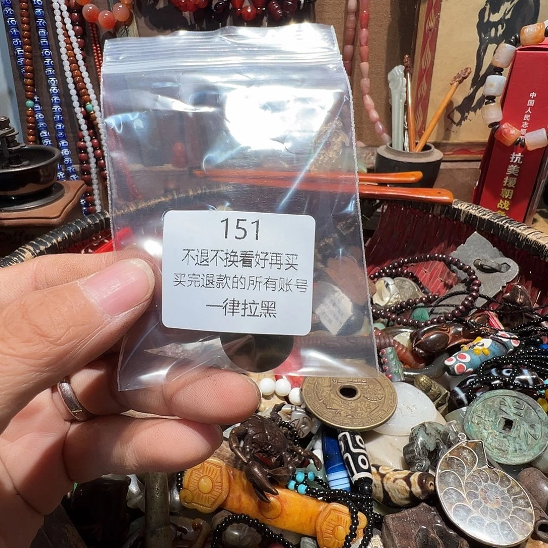 我***笑瓷片151。 0000000