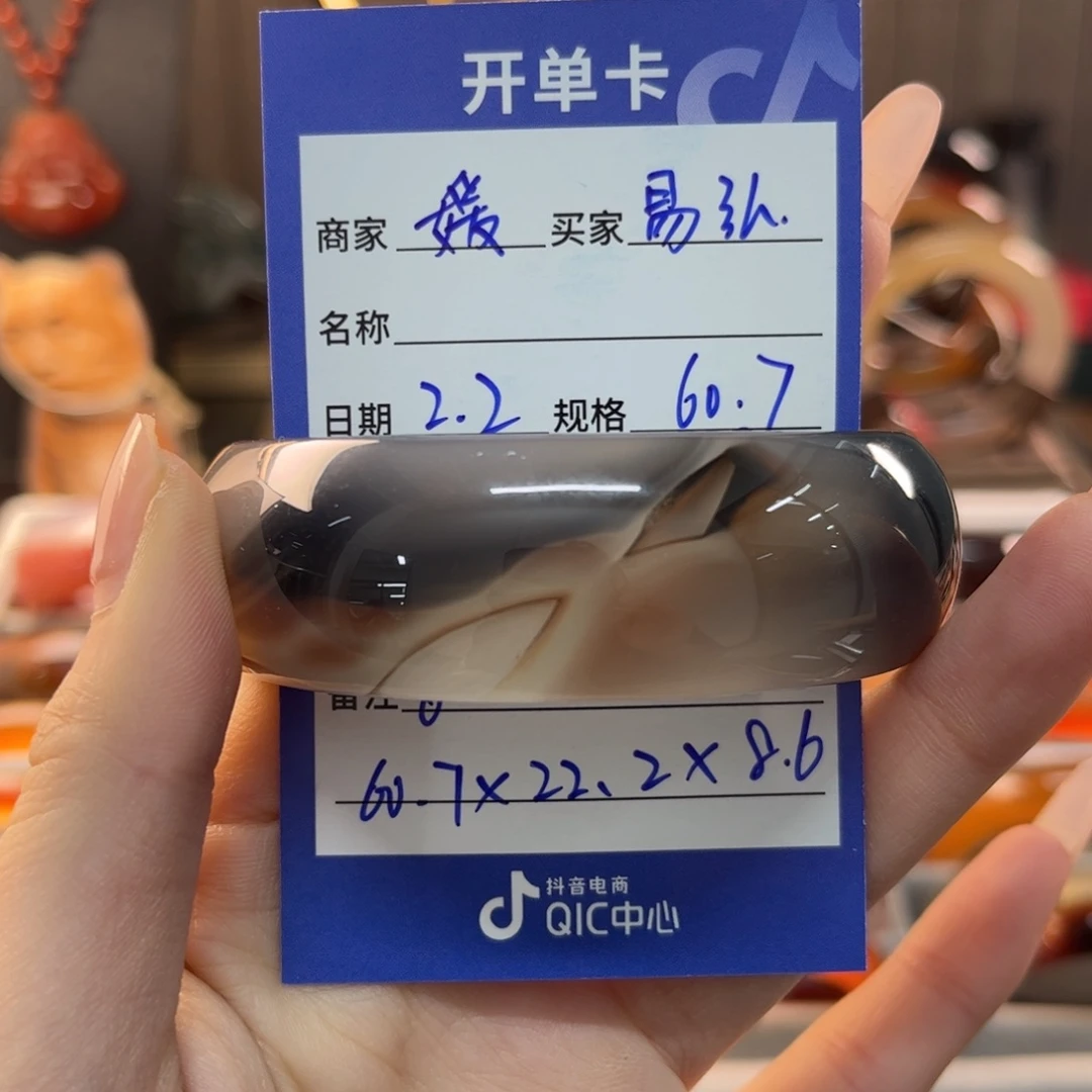 玛瑙/玉髓手镯未镶嵌易****推