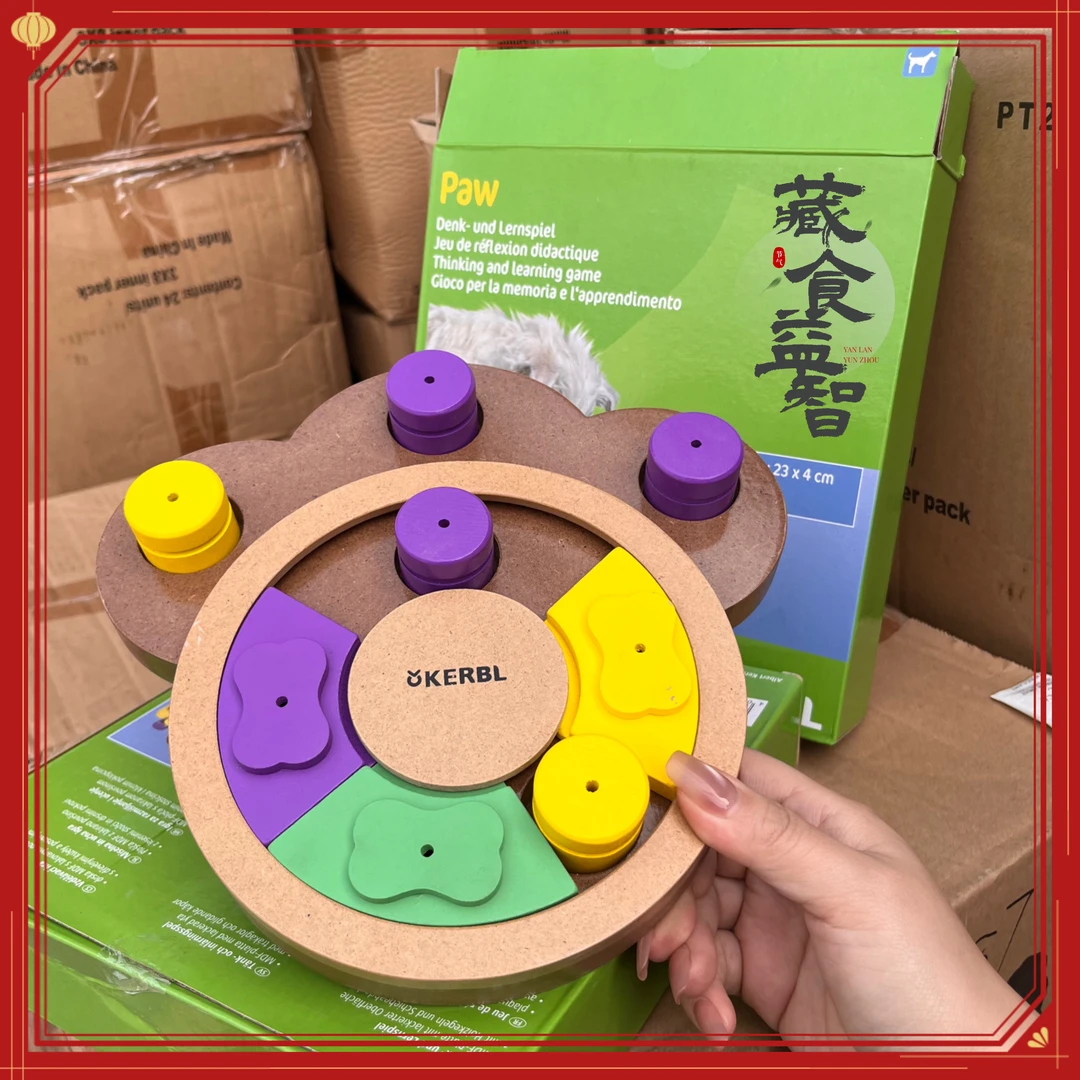 藏食益智可拆卸慢食盘木质材质更安全宠物玩具狗狗玩具