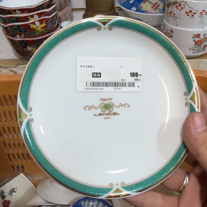 陶瓷推荐第二名20包邮