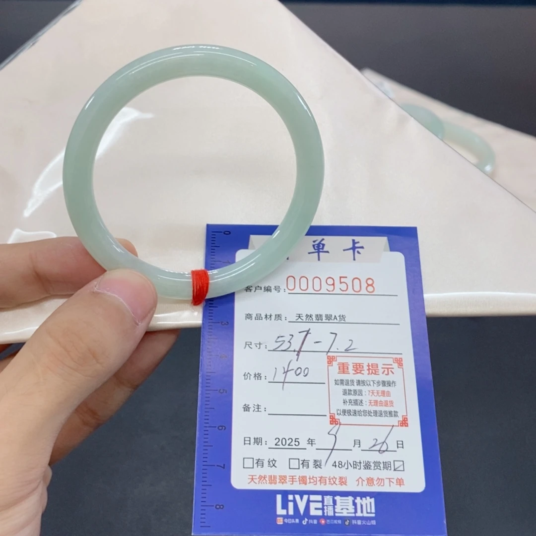 翡翠未镶嵌手镯翡翠手镯