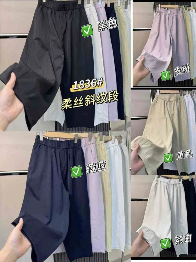 夏季新款松紧腰宽松萝卜裤高腰休闲九分哈伦裤