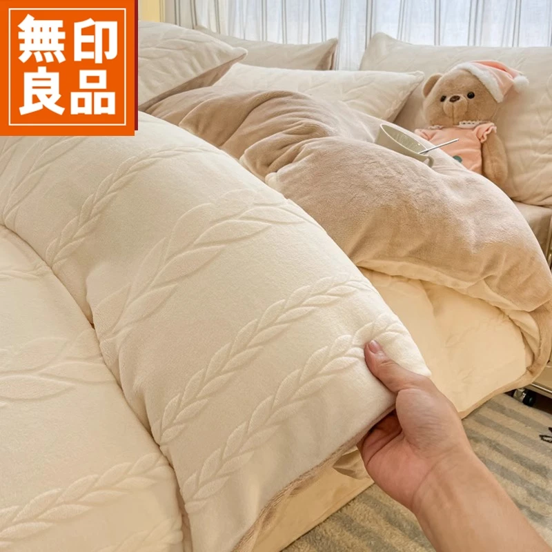 無印良品牛奶绒被套单件冬季加绒加厚150x200牛奶绒珊瑚绒单被罩