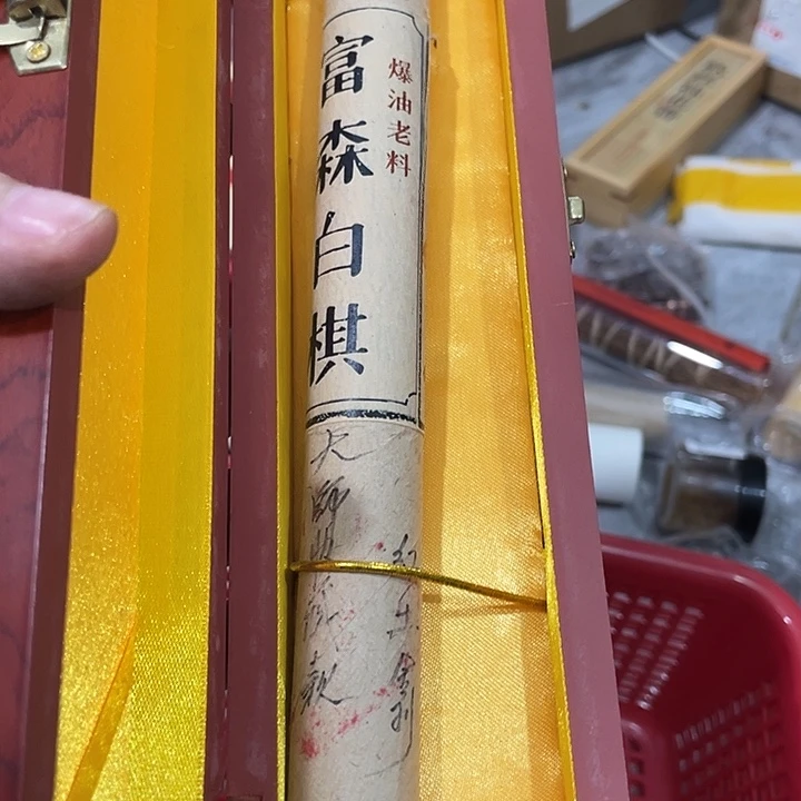 线香45367566523553345