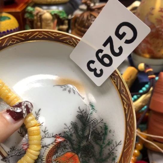 瓷瓷瓷瓷瓷瓷瓷瓷瓷瓷瓷瓷