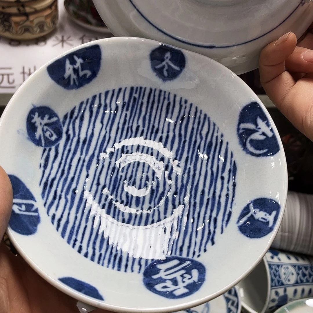 陶瓷中古回流瓷器不保全新