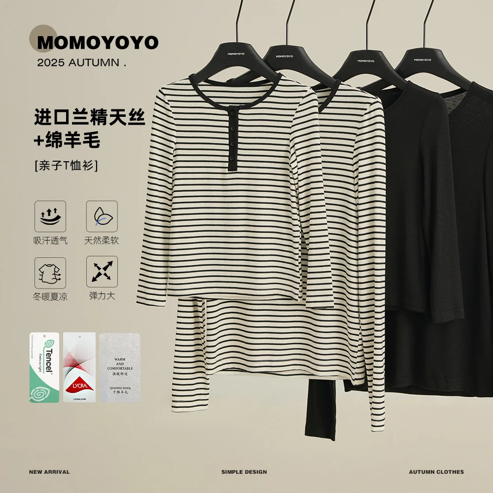 辰辰妈【万能公式】儿童莱赛尔条纹亨利衫亲子装女童秋装T恤8422D