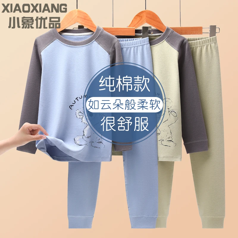男童秋衣秋裤套装全棉a类2025秋冬初中生青少年儿童保暖内衣纯棉
